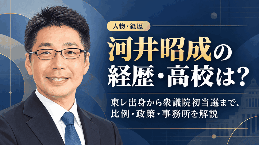 河井昭成