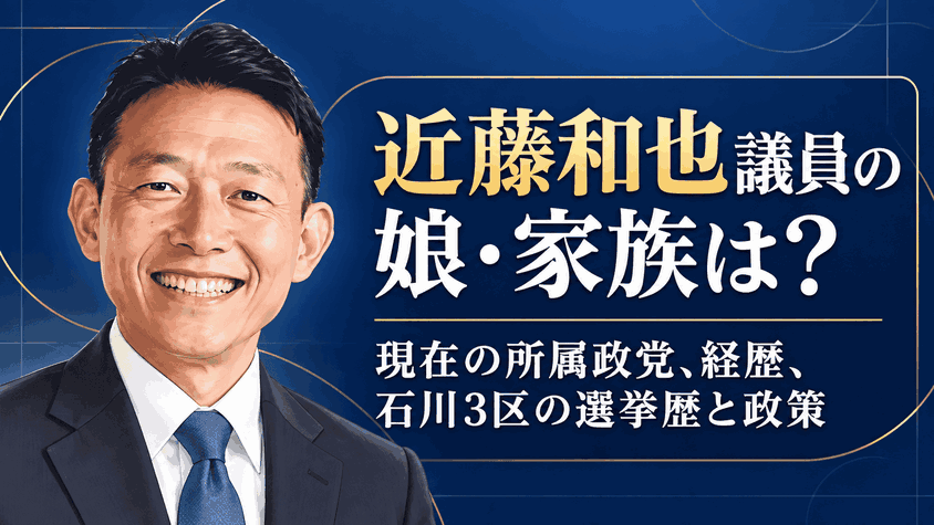 近藤和也