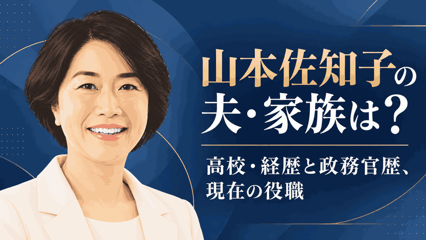 山本佐知子